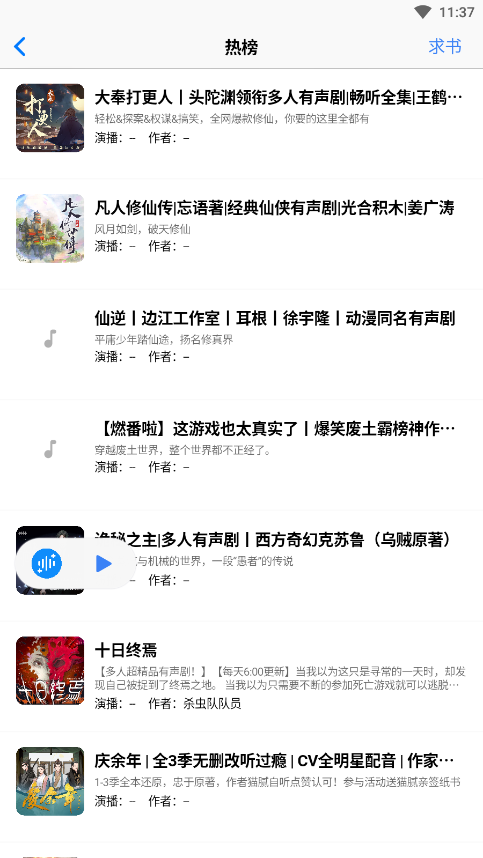 ����appv1.3.0 ���°��ͼ7