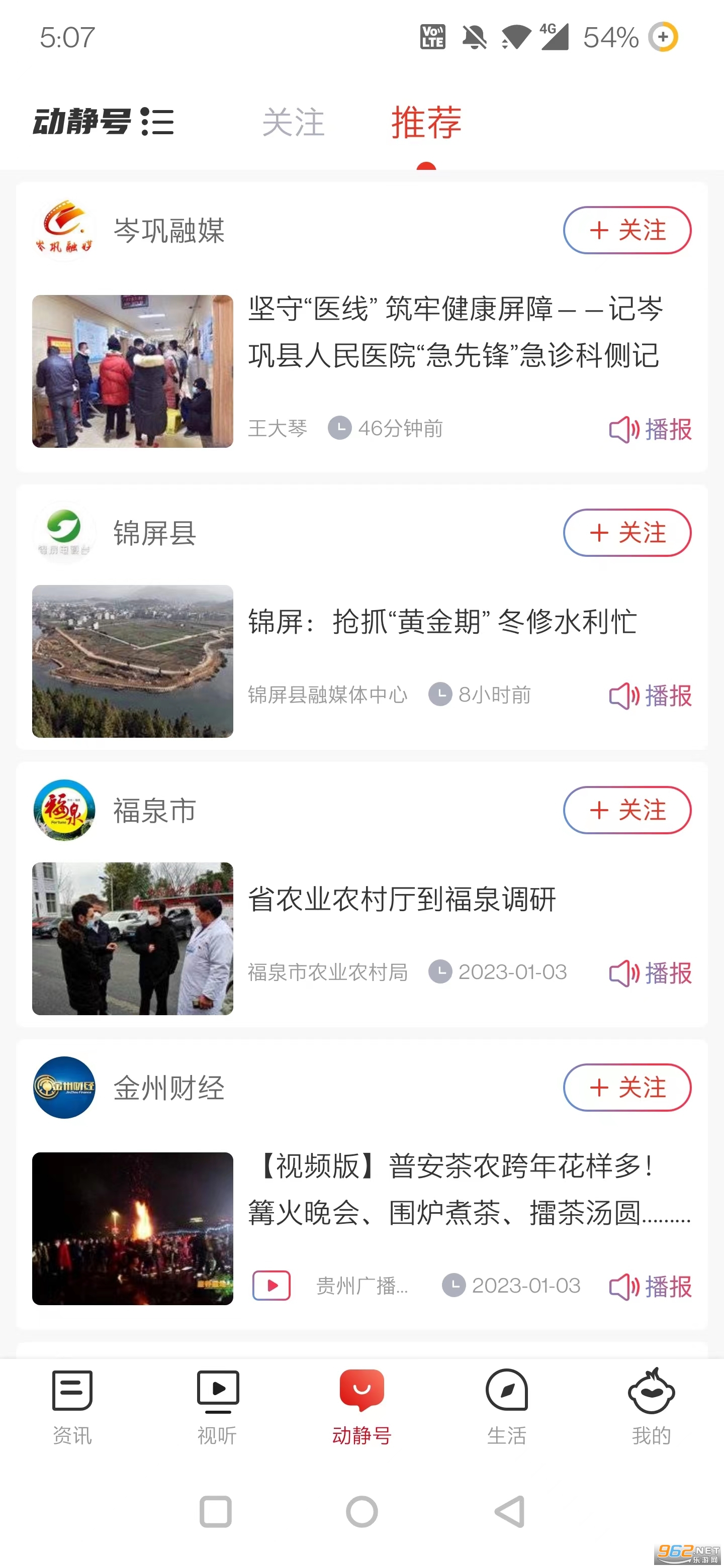 ��������app�ٷ����ͼ3