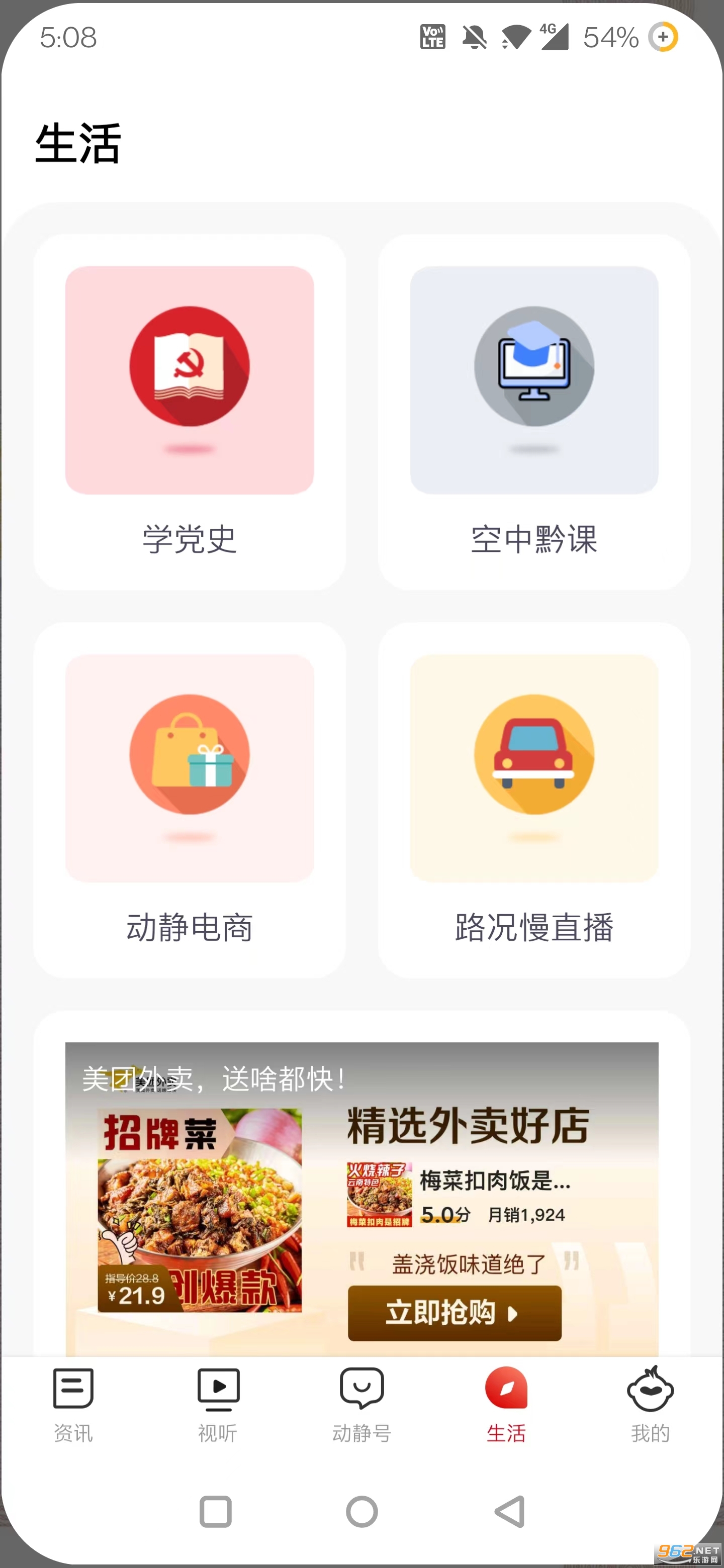 ��������app�ٷ����ͼ0