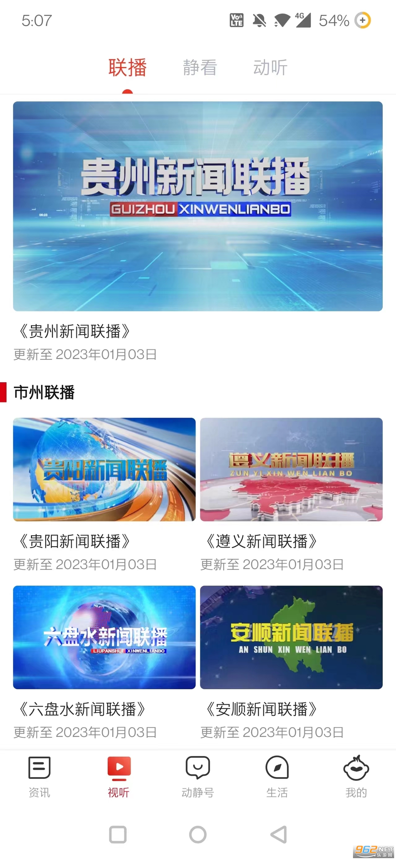 ��������app�ٷ����ͼ1