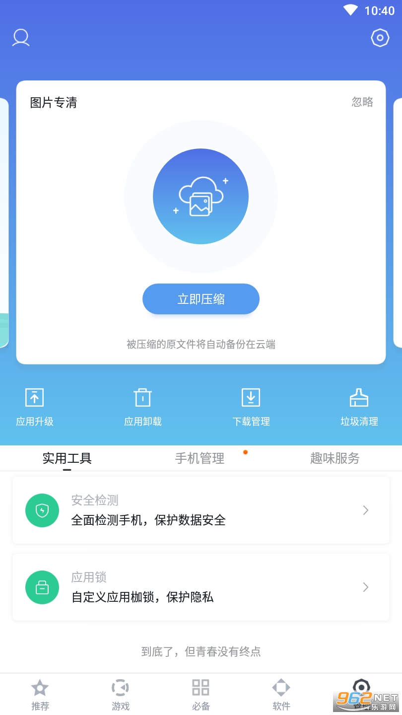 �ٶ��ֻ����ֹٷ����ͼ3