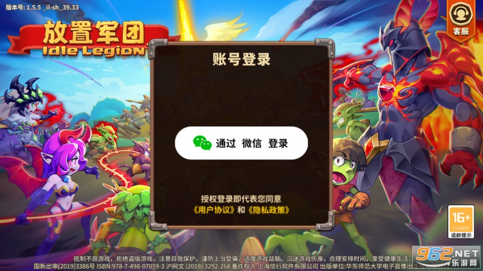 ���þ��Ű�׿��v2.1.1  ��ʽ���ͼ2