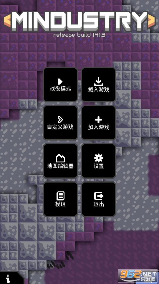 Mindustry�ֻ���v7-official-146��ͼ2