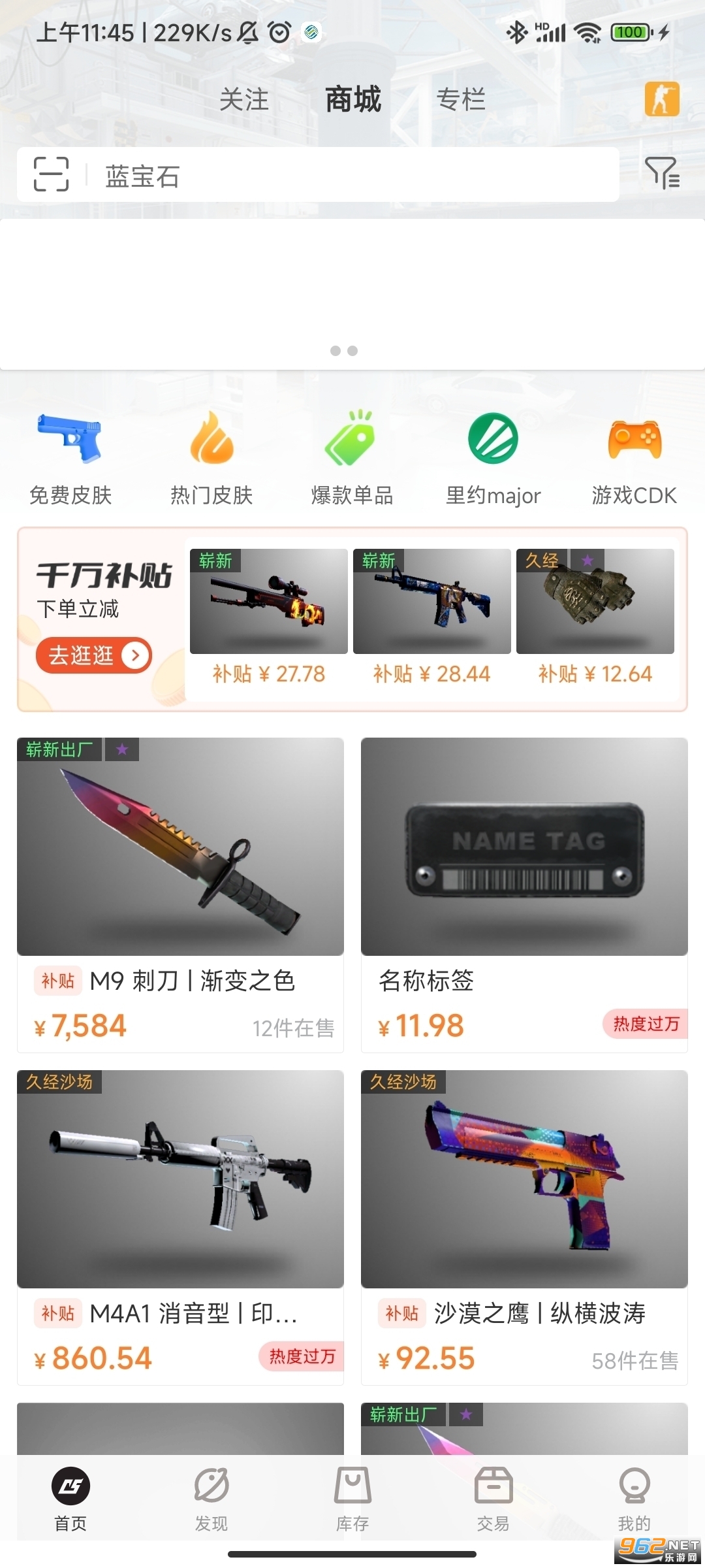 C5GAMEapp��ͼ0