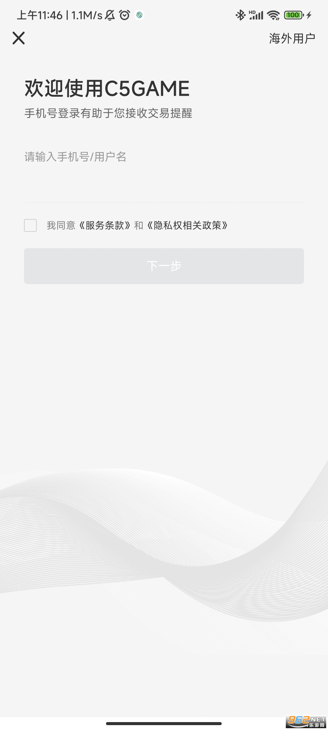 C5GAMEapp��ͼ3