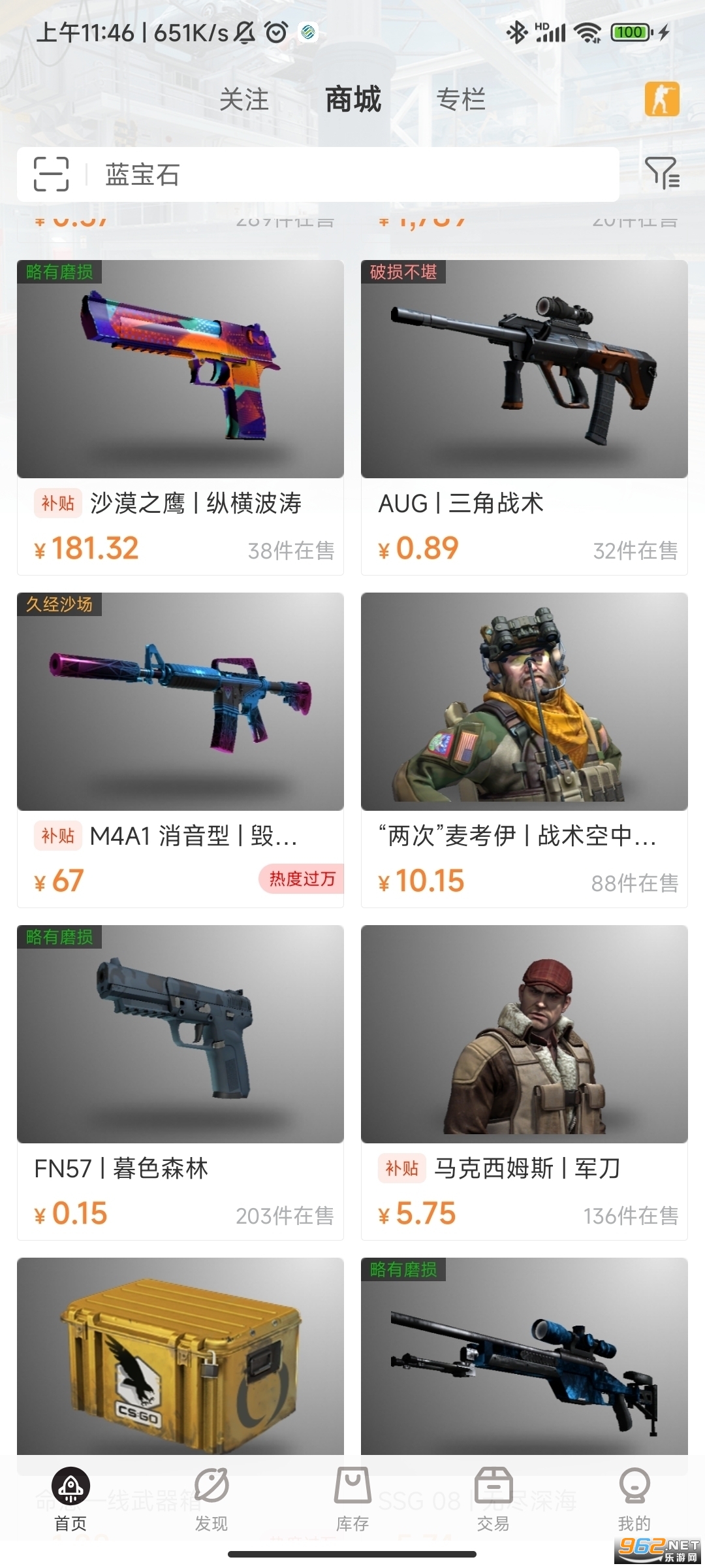 C5GAMEapp��ͼ1