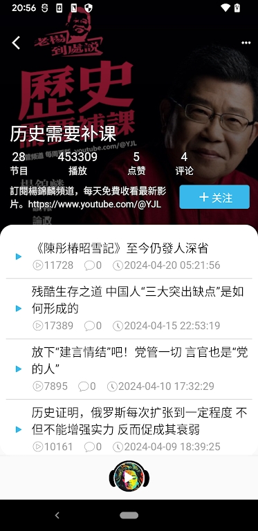Wenxuecity�����̨APPv1.0.3��ͼ1