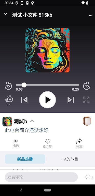 Wenxuecity�����̨APPv1.0.3��ͼ4