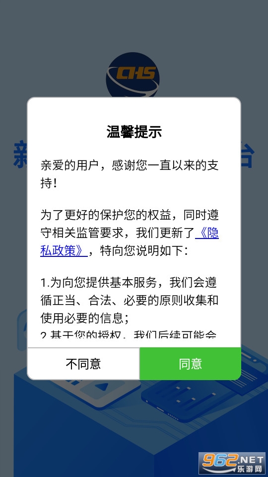 �½�ҽ������ƽ̨����v1.0.37��ͼ1