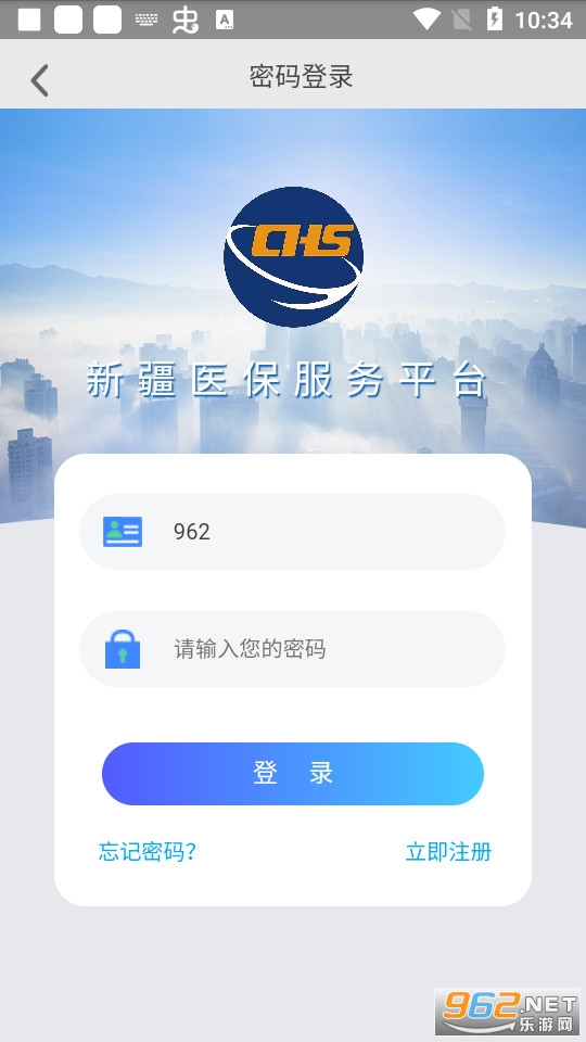�½�ҽ������ƽ̨����v1.0.37��ͼ6