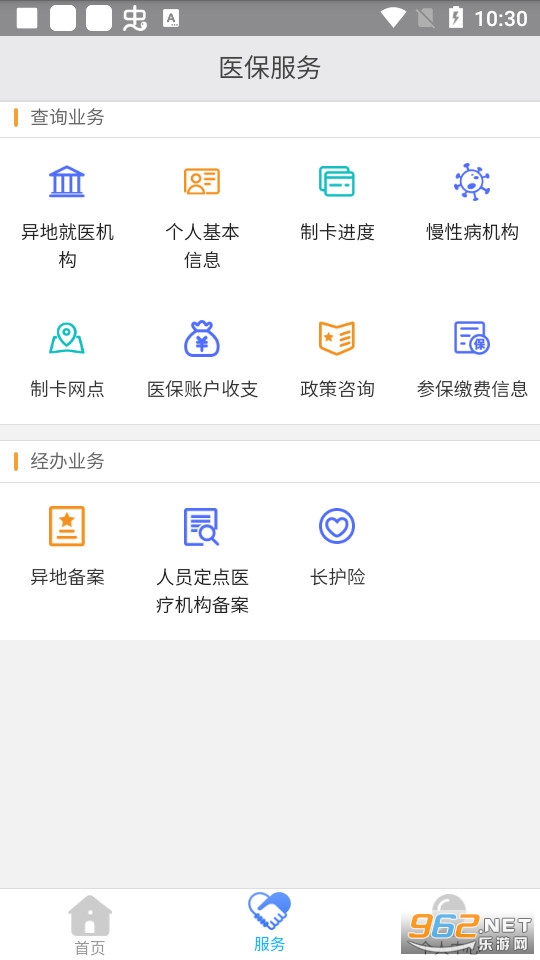 �½�ҽ������ƽ̨����v1.0.37��ͼ7