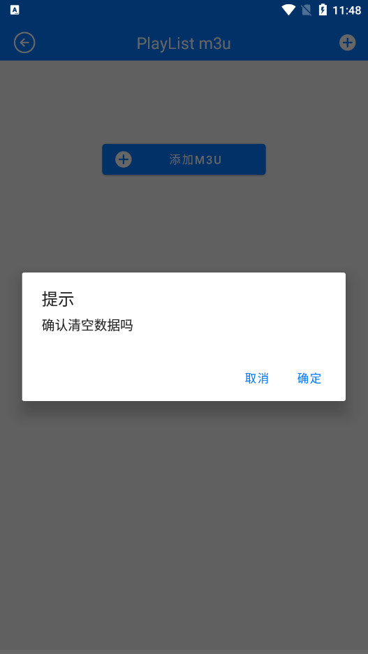 potplayer����������v8.19 Tv���ͼ9