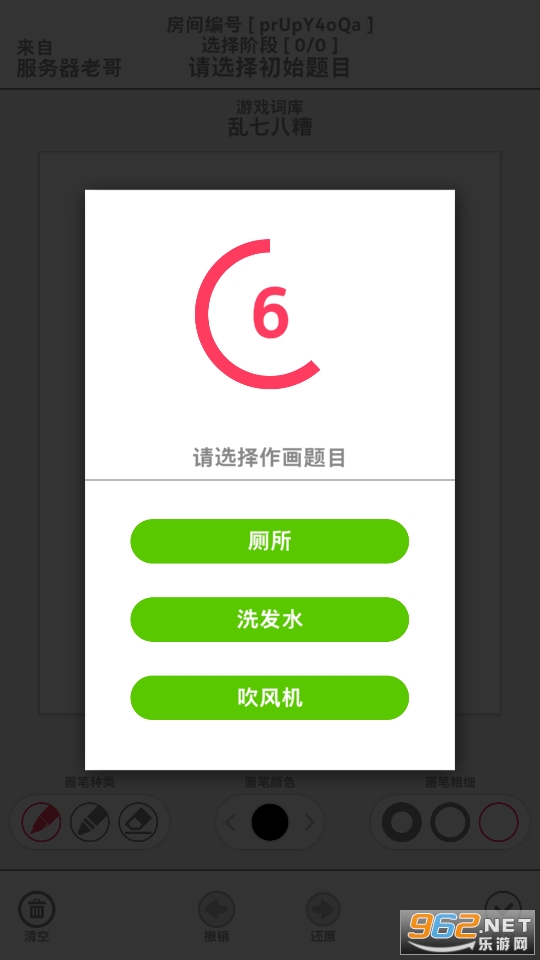 �㻭�����ֻ���v0.68��ͼ3