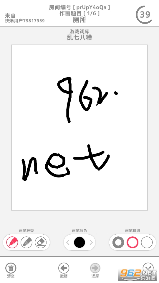 �㻭�����ֻ���v0.68��ͼ6