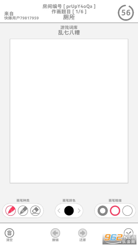 �㻭�����ֻ���v0.68��ͼ7