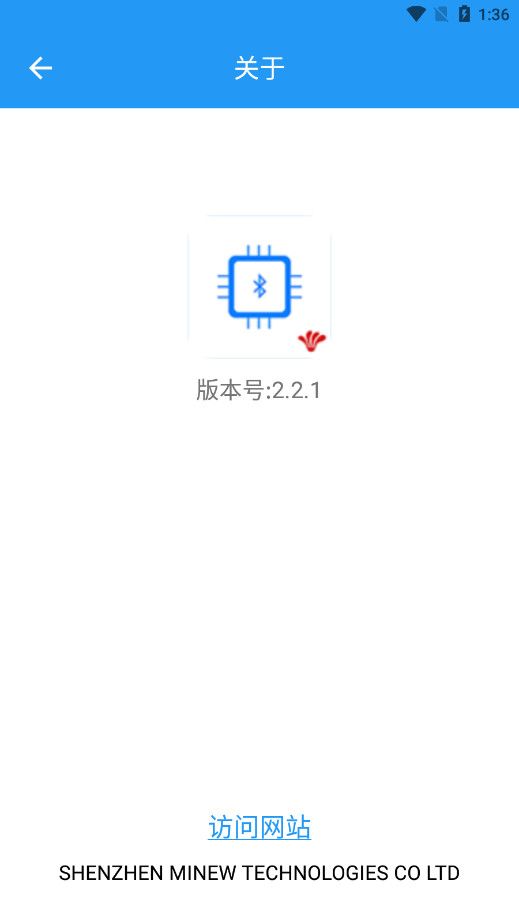 minew��������android����v2.2.1 �ֻ����ͼ1