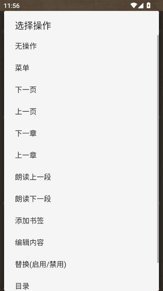 Ⱥ��С˵appv2.2.0��ͼ5