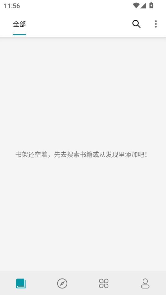 Ⱥ��С˵appv2.2.0��ͼ9