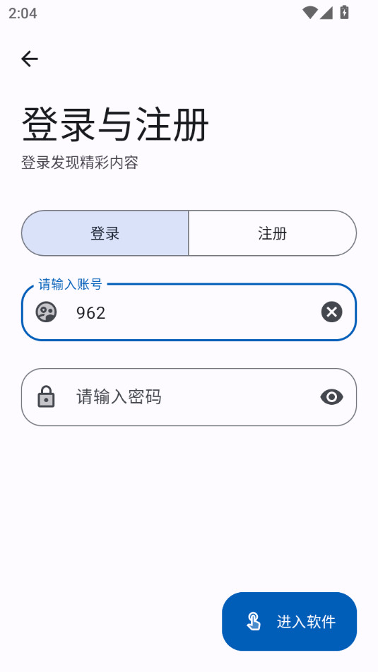 x�����ⰲ׿��v1.0.0��ͼ9