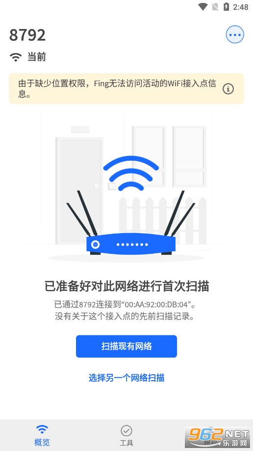 fing�������ͷ̽������ͼ3