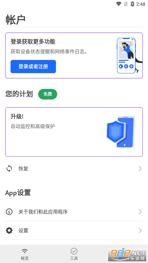 fing�������ͷ̽������ͼ7