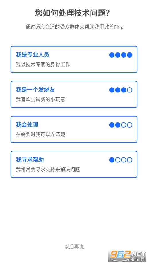 fing�������ͷ̽������ͼ1