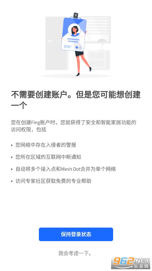fing�������ͷ̽������ͼ2