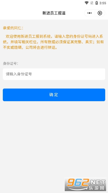 e·ͬ�����¹ٷ����ͼ2