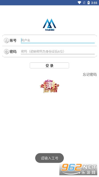 e·ͬ�����¹ٷ����ͼ3