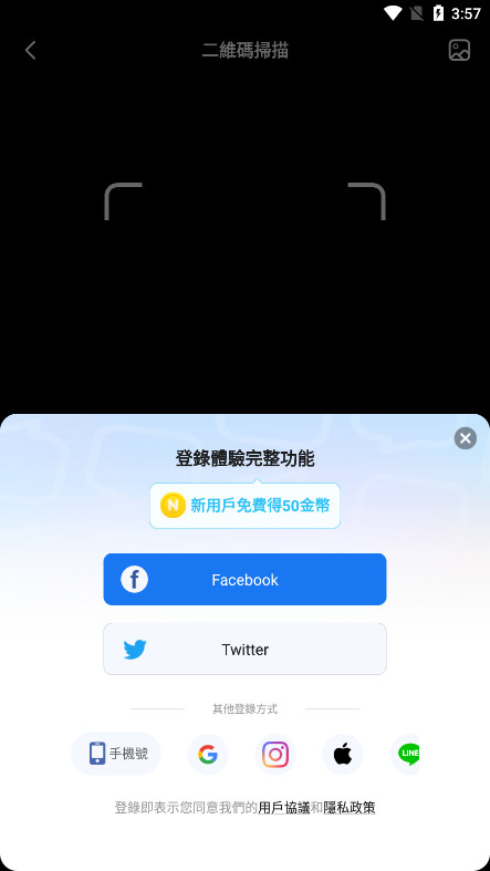 nimotv�ٷ����°�v1.11.43��ͼ5