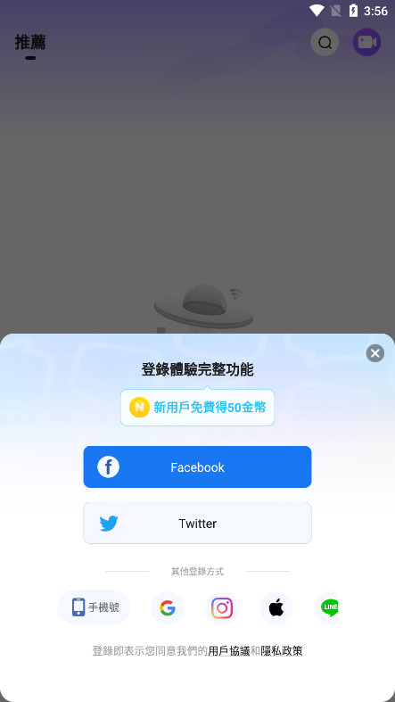 nimotv�ٷ����°�v1.11.43��ͼ4