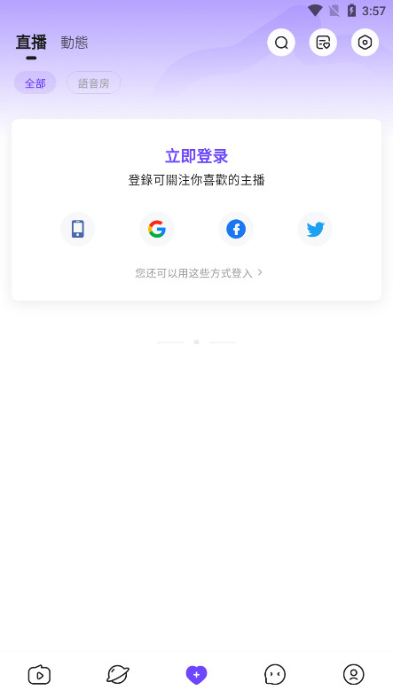 nimotv�ٷ����°�v1.11.43��ͼ0