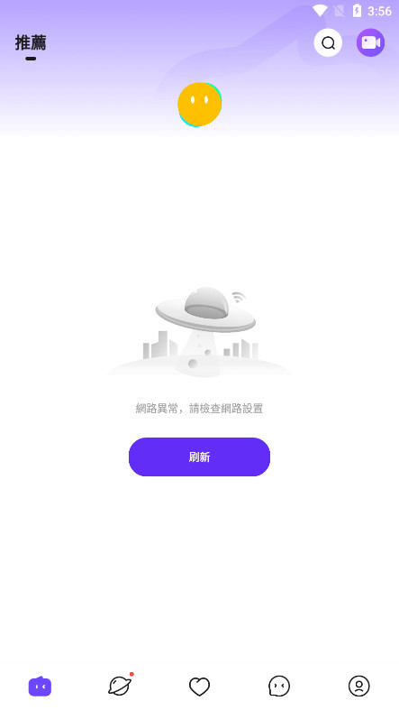 nimotv�ٷ����°�v1.11.43��ͼ3