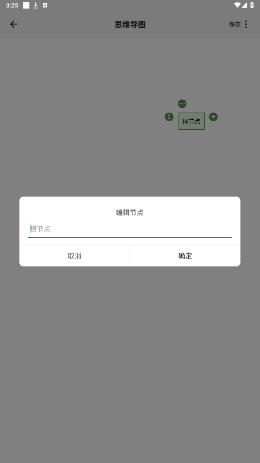 ���Ʊʼ�appv1.1 ���°��ͼ1