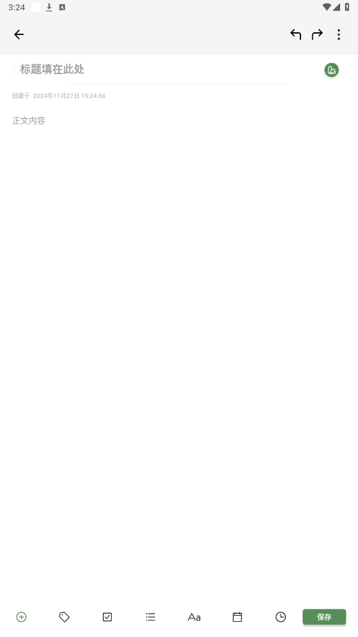 ���Ʊʼ�appv1.1 ���°��ͼ4