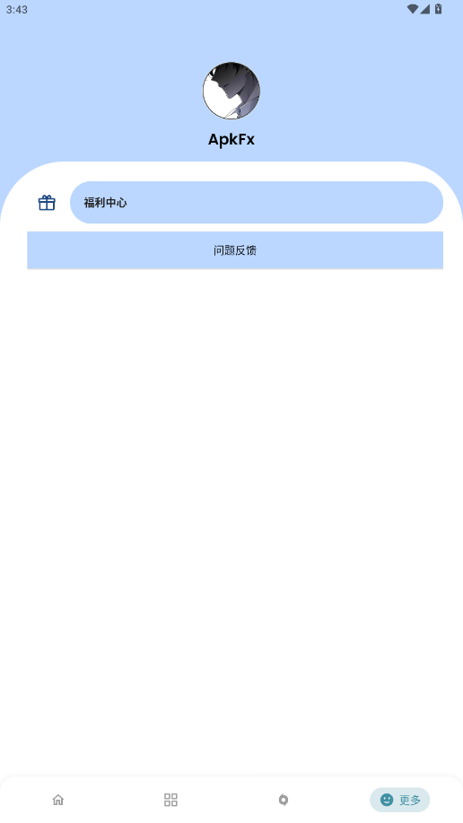 APKFX��׿��v4.0 ���°��ͼ2
