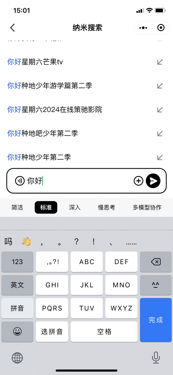 ��������app��ͼ1