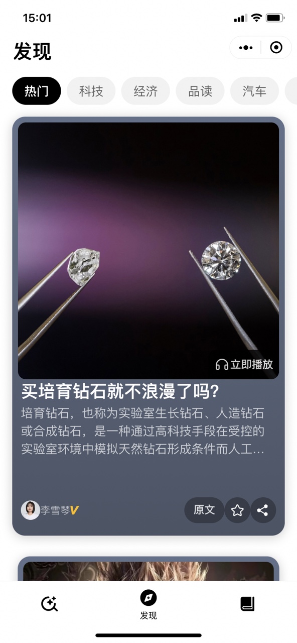 ��������app��ͼ2