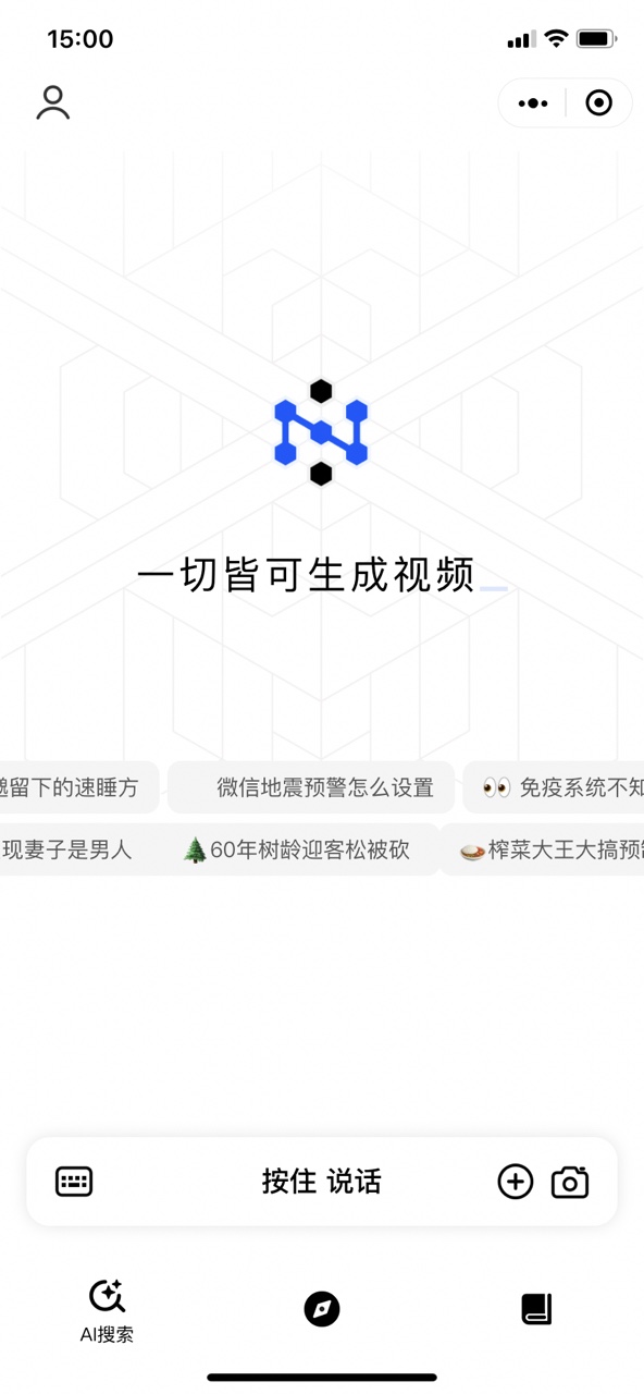 ��������app��ͼ5