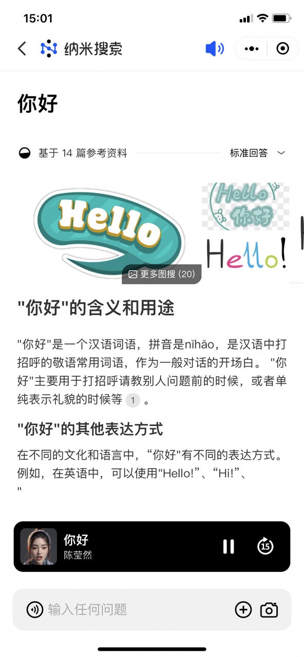 ��������app��ͼ0
