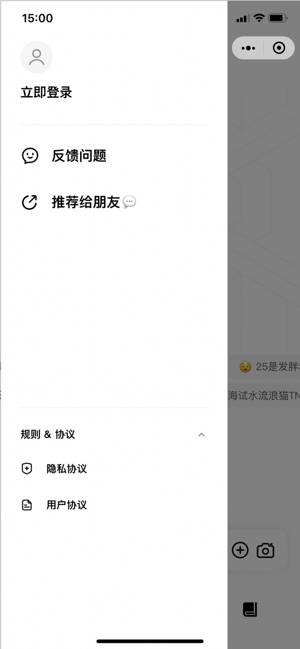 ��������app��ͼ3