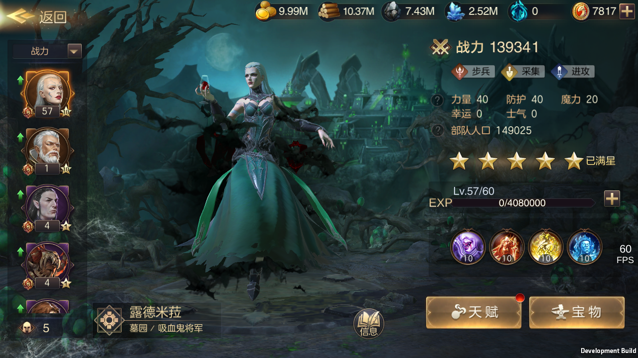魔法门之英雄无敌王朝官方版截图2