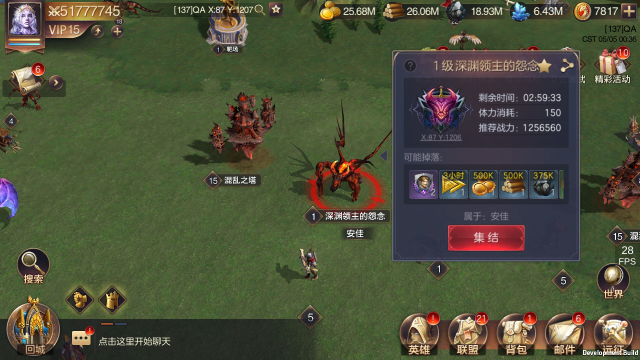 魔法门之英雄无敌王朝官方版截图5