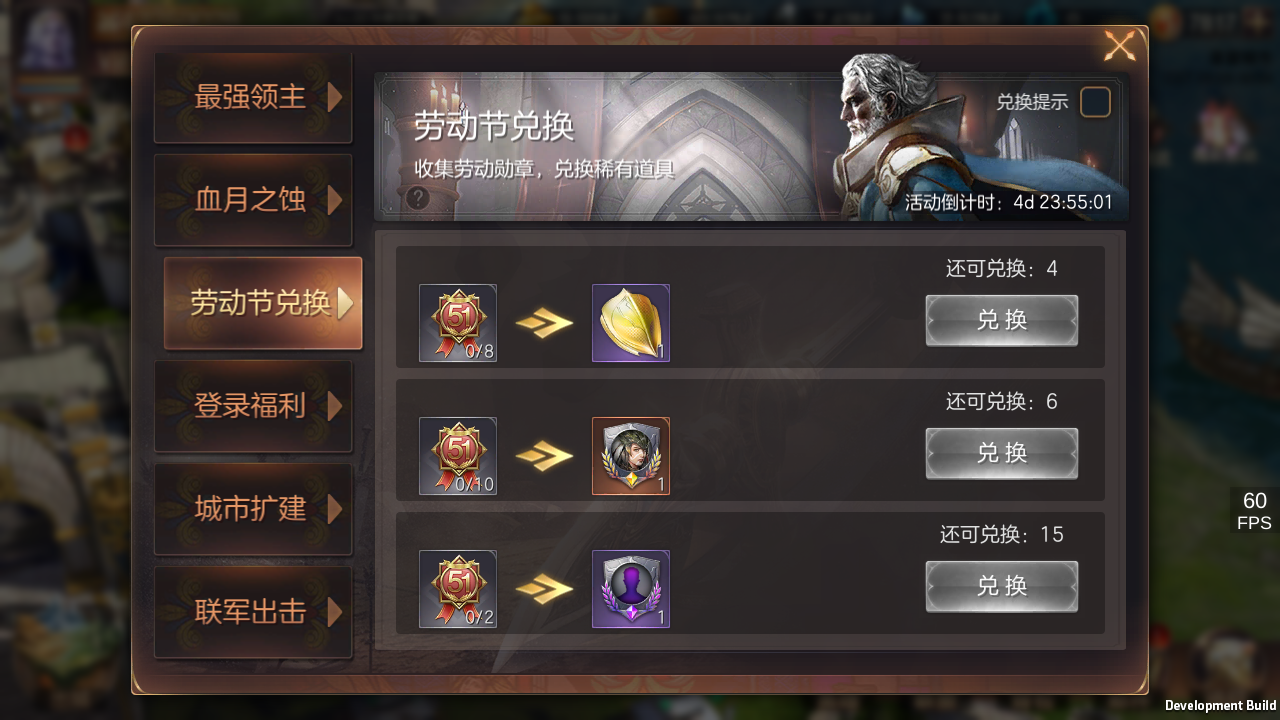 魔法门之英雄无敌王朝官方版截图6