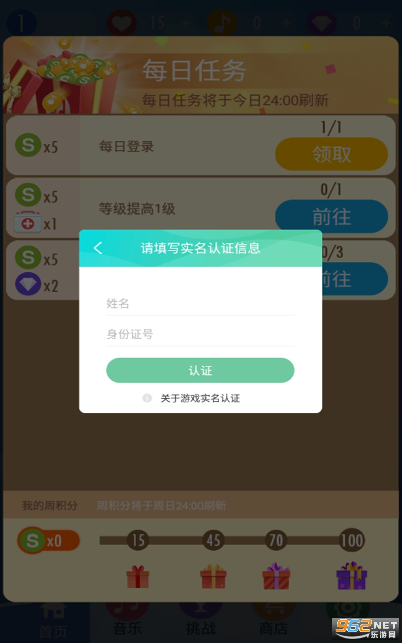 ���ٿ�2��Ѱ�װ��ͼ0