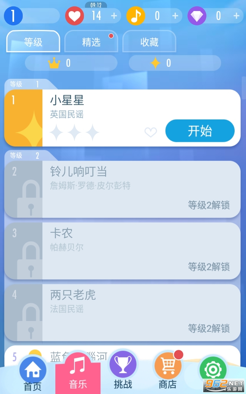 ���ٿ�2��Ѱ�װ��ͼ1