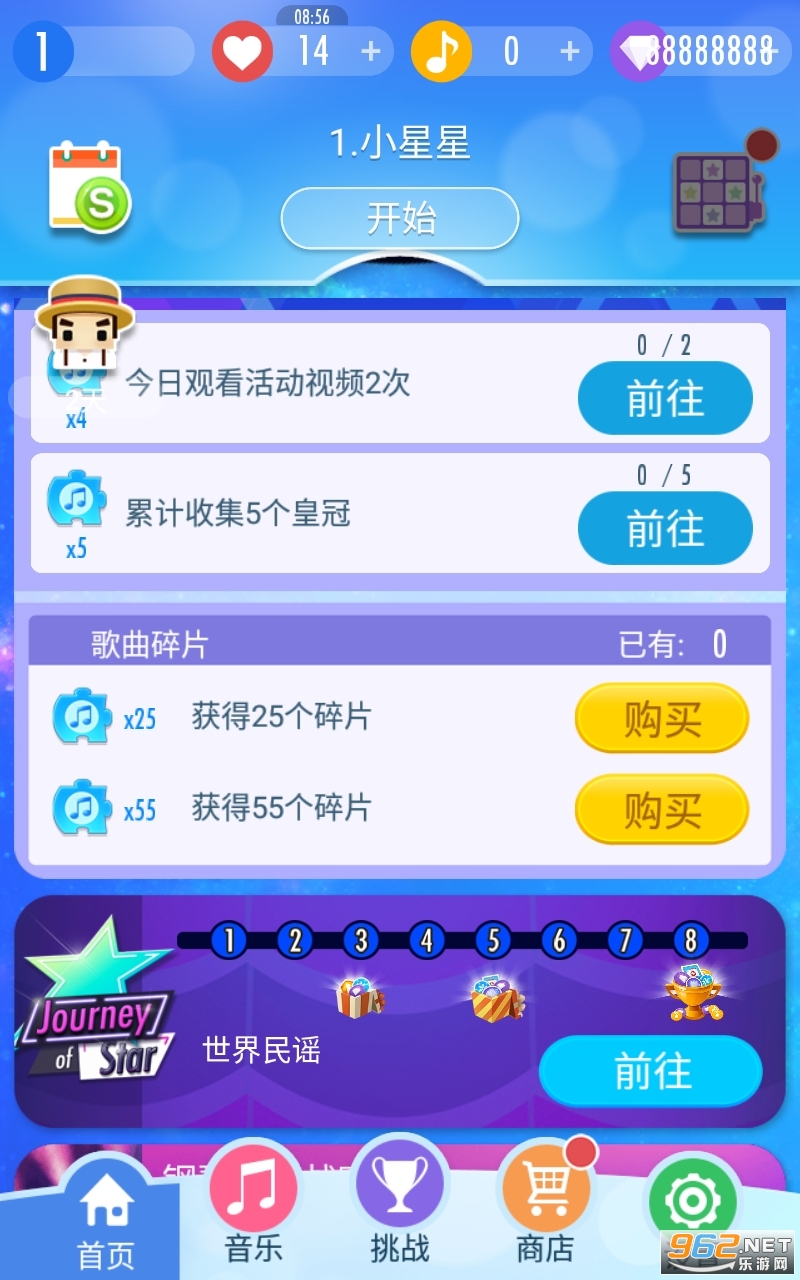 ���ٿ�2��Ѱ�װ��ͼ2