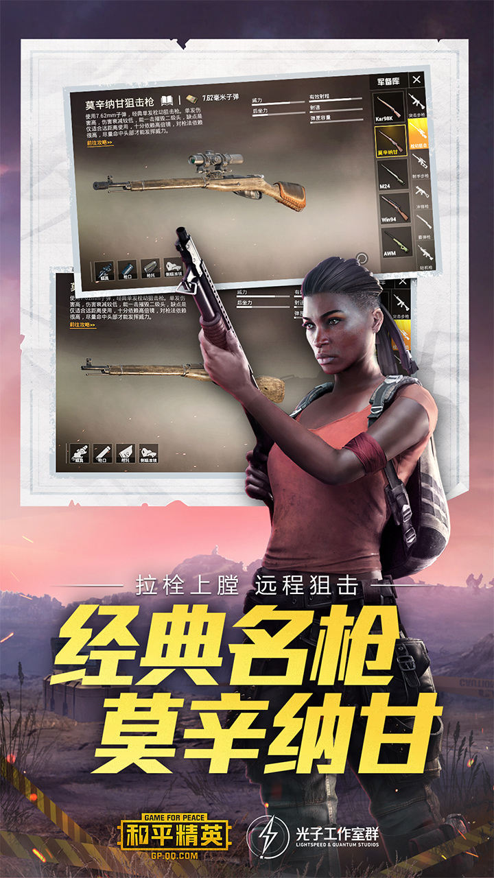 ��ƽ��Ӣ�������Ѱ�v1.36.12 �ٷ����ͼ3