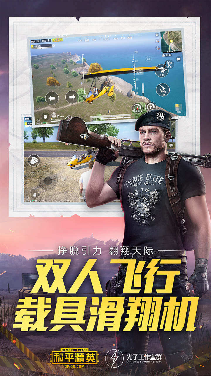 ��ƽ��Ӣ�������Ѱ�v1.36.12 �ٷ����ͼ0