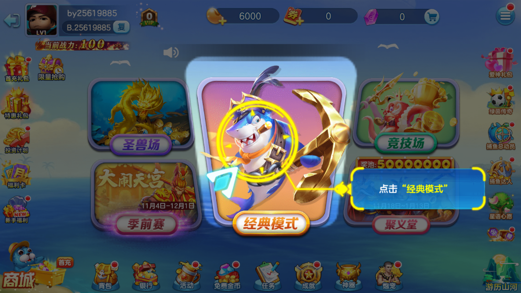 ���׿Ƽ��ֻ����ɰ�v5.7.0.0��ͼ3